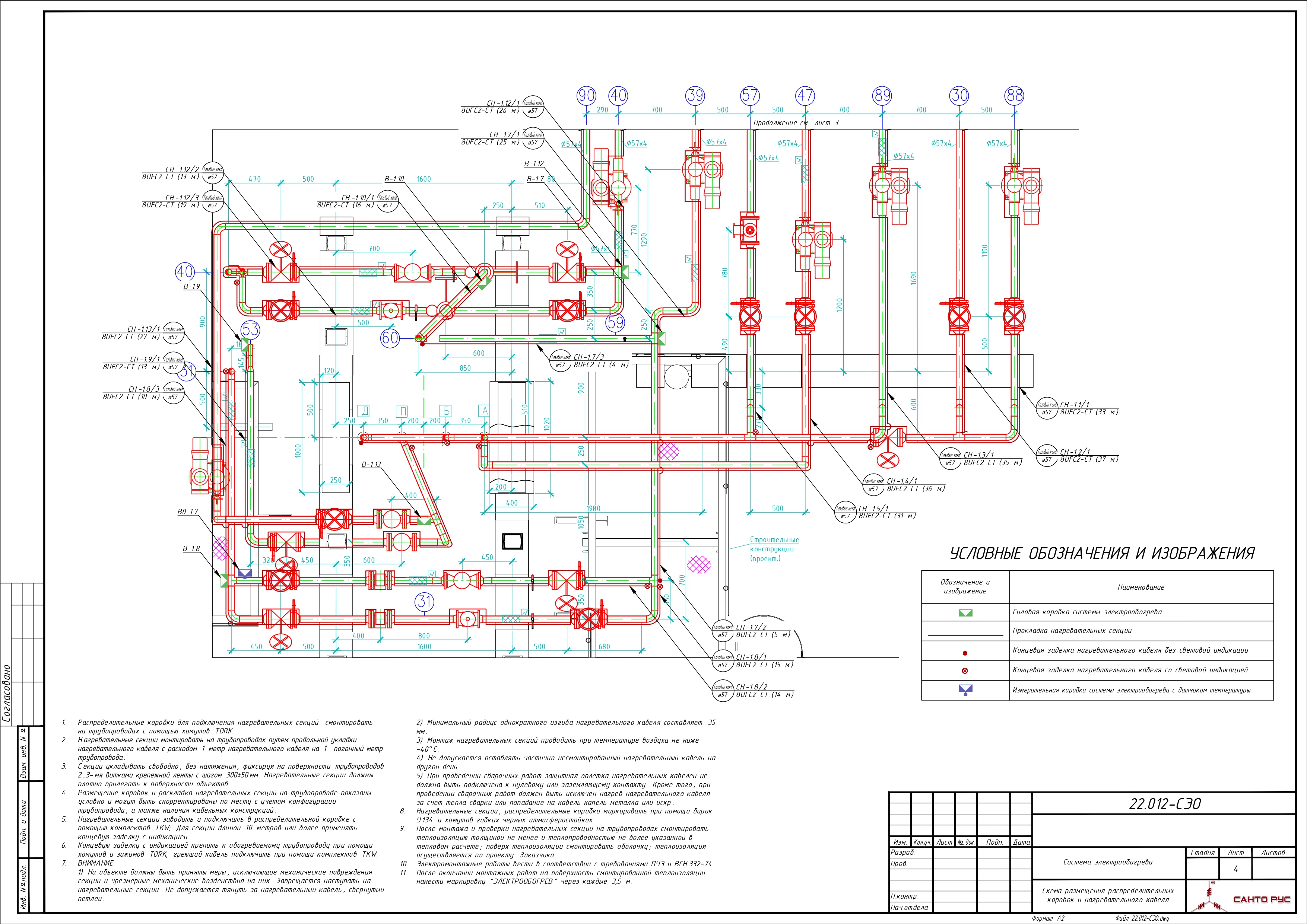 Система электрообогрева трубопроводов